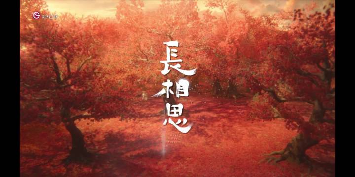 小夭重返小月顶陷王权争斗,玱玹权谋算计致兄妹隔阂