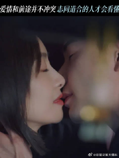 一个好的爱人会站在你的前途里，和你一起努力