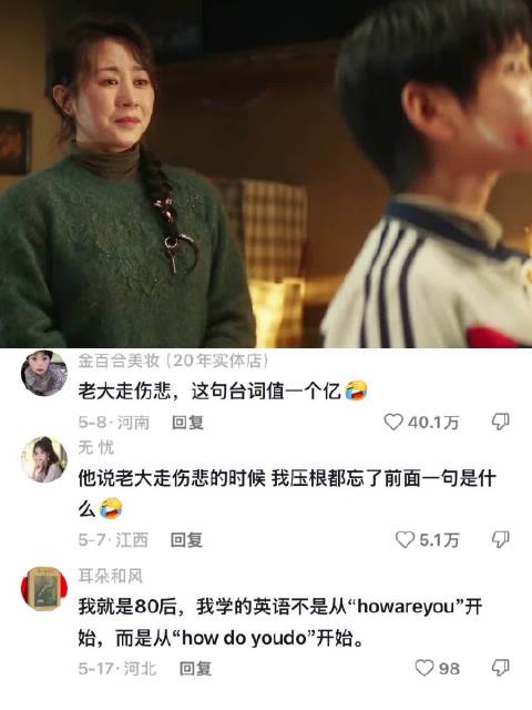 富豪为穷养儿子打造地下指挥中心，邻居路人皆为演员
