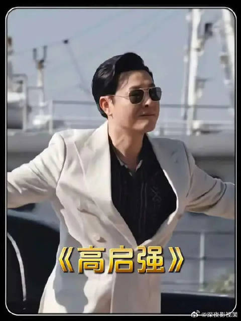 如果高启强当初没有教训徐雷，他的结局会不会不一样