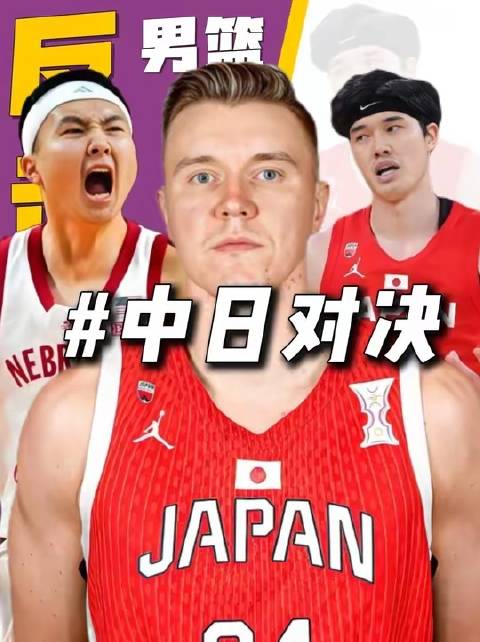 中国男篮阵容齐整迎战日本队世预赛