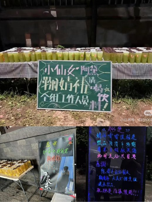 哪里可以找到鞠婧祎请喝奶茶原视频？