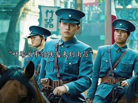 叶军长:不要停给老子狠狠的打 就是这么狂！