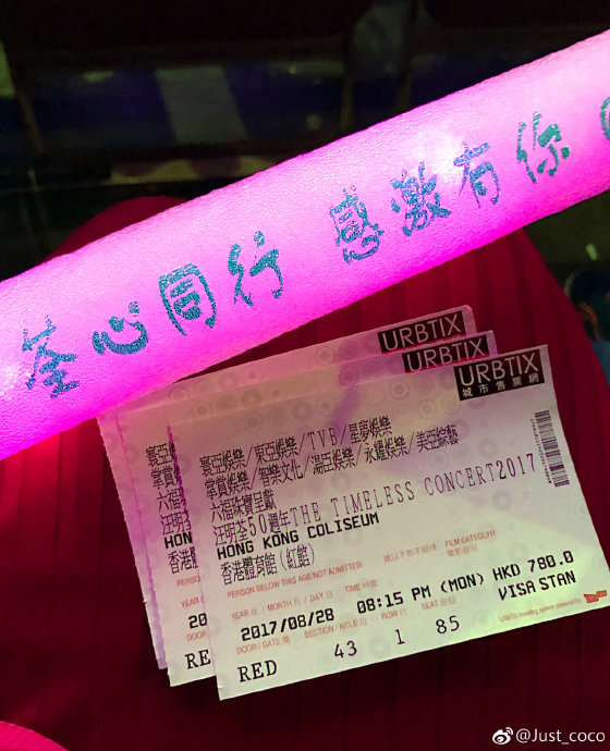 汪明荃罗家英演唱会有哪些经典曲目？