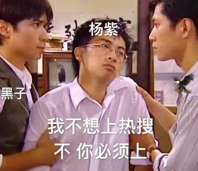 为什么现在突然翻出王嘉尔杨紫的旧综艺片段？