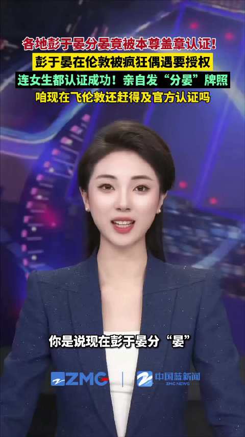 彭于晏在伦敦被偶遇要授权