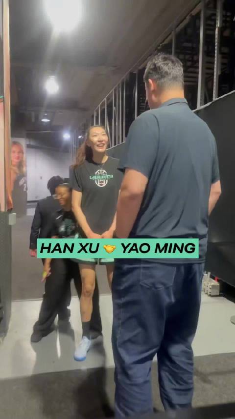 大姚携女赴纽约观战韩旭比赛，姚明同框引关注