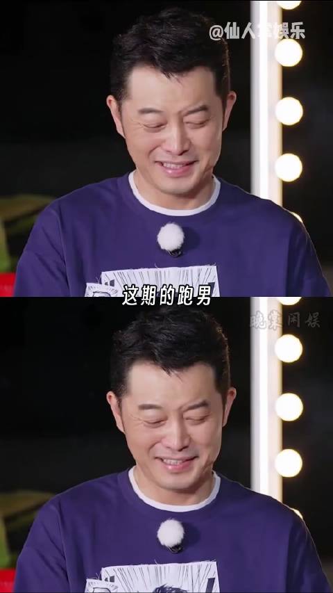沙溢张真源同框《奔跑吧》，委屈瞬间引热议