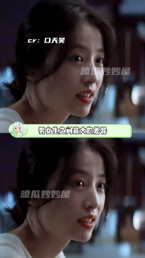 男女生之间最大的差异是他们对于情绪的出口性别 道理 情感共鸣