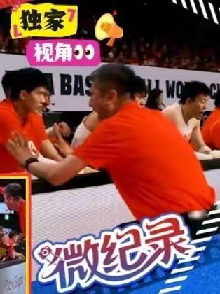 中国男篮胜日本队，赵睿赵继伟交流，郭士强激情调度