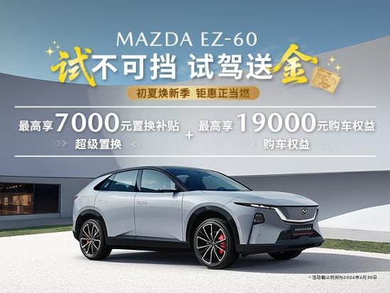 EZ-60春日露营 3.3kW放电+5K屏