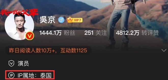 IP属地暴露《花少4》嘉宾阵容！杨幂已到湖南，赵今麦路透也出了