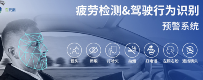 ADAS(高级驾驶辅助系统)全解: DFM、FCW、LDW、BSD、AEB、AES、LKA...