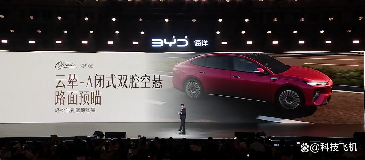 如何评价19.69万起售的海豹08,在D级豪华轿车中有什么优势吗?