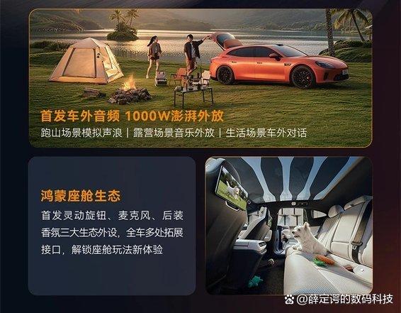 启境GT7内饰官图发布 华为技术加持 猎装市场再添新势力