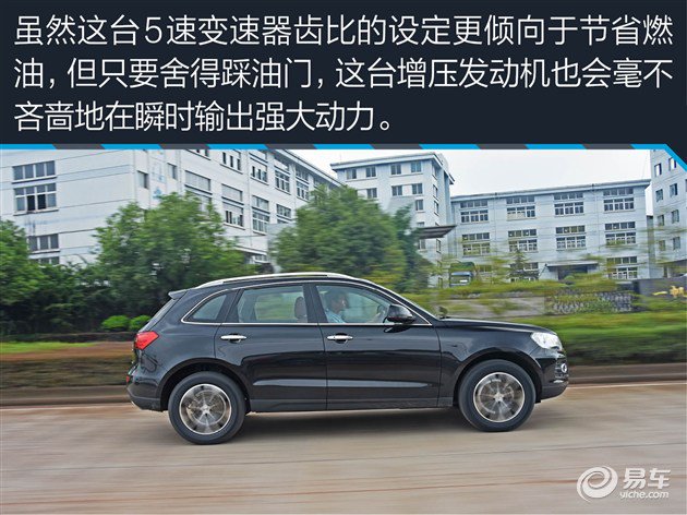 鞍山大地众泰汽车销售服务有限公司