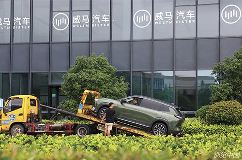 车企倒闭,“绝版车”咋办_新闻