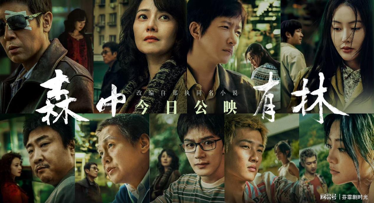 再见了，冯小刚，再见了，张艺谋，谁料“新锐导演”也同样失败