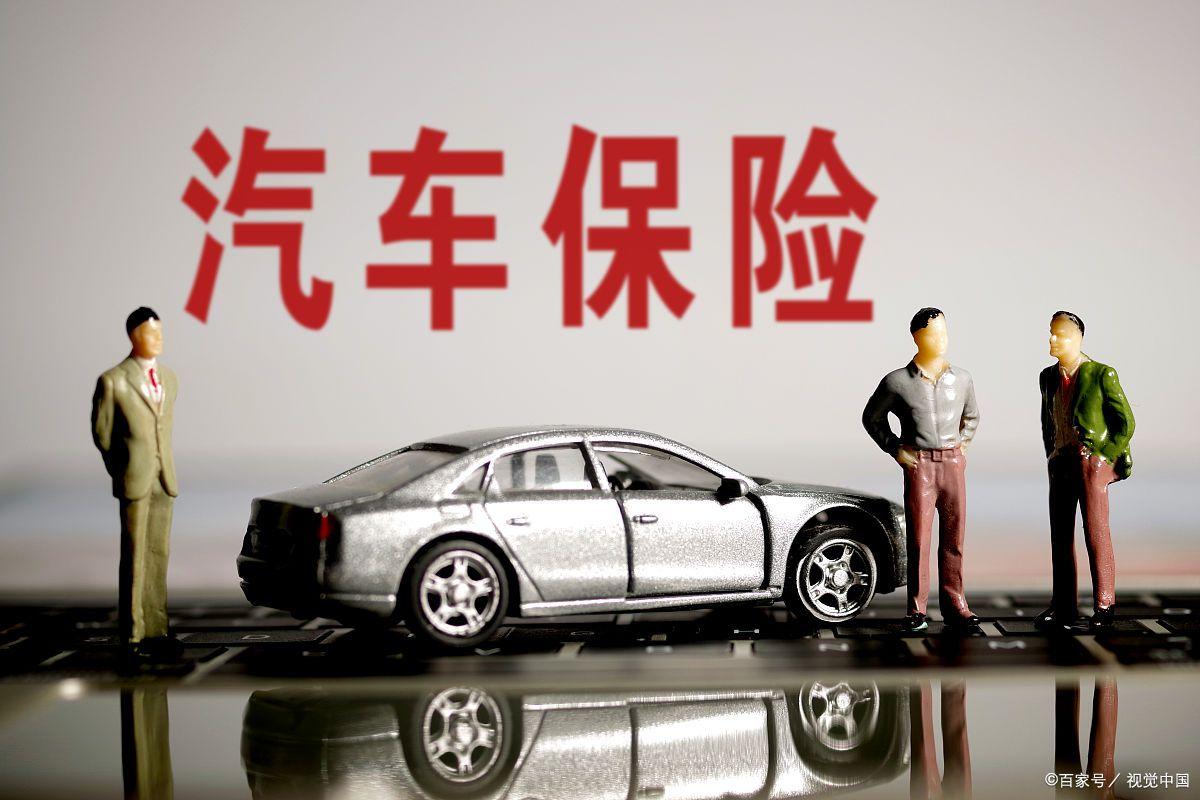 车辆过户保险需要过户吗?