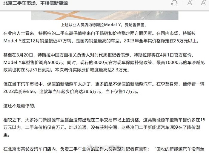 买一辆15万元新车,落地价到底要花多少钱?