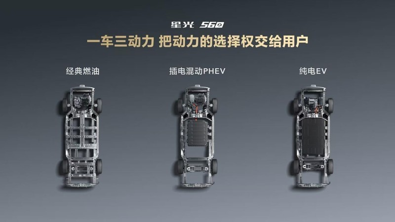 人民需要什么，五菱就造什么！星光560动力信息公布 一车三种动力 - 第一电动网