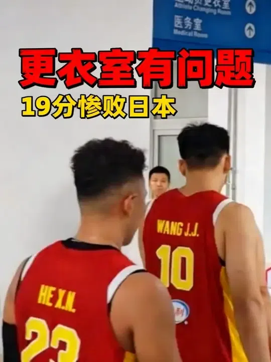 更衣室要炸了？赵继伟甩锅年轻球员！郭士强要杨瀚森加深理解体系 中国男篮