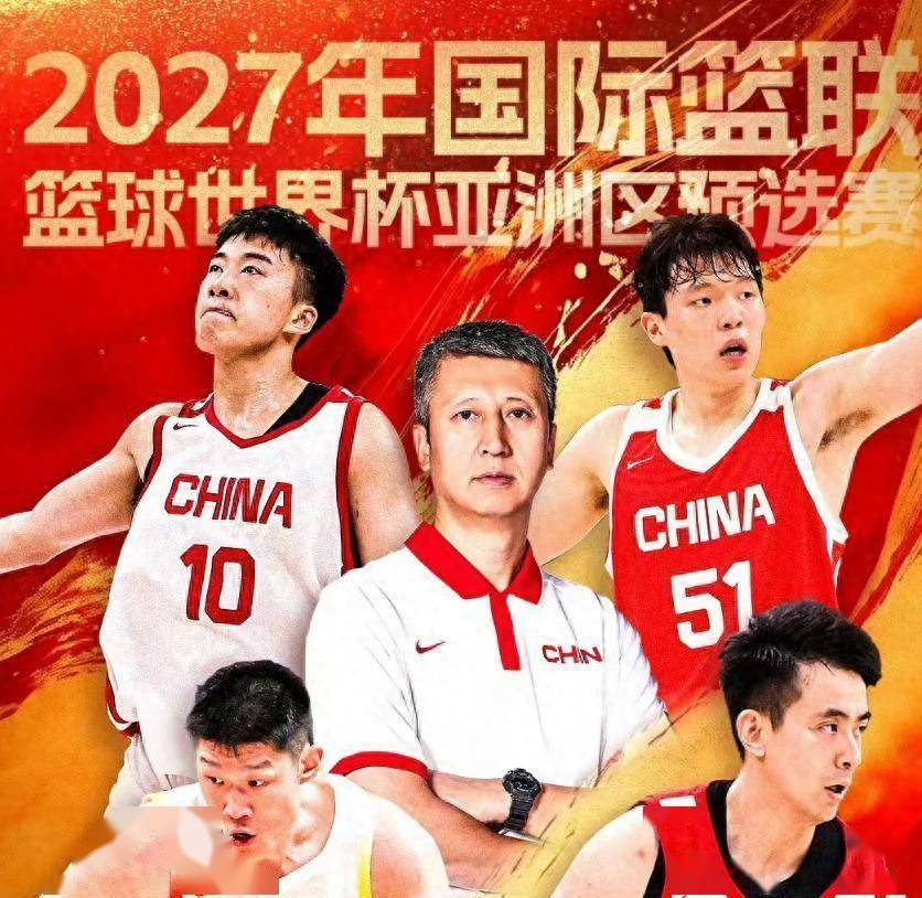 郭士强真有能耐！男篮全新12人阵容，世预赛决战日本，赢球=晋级
