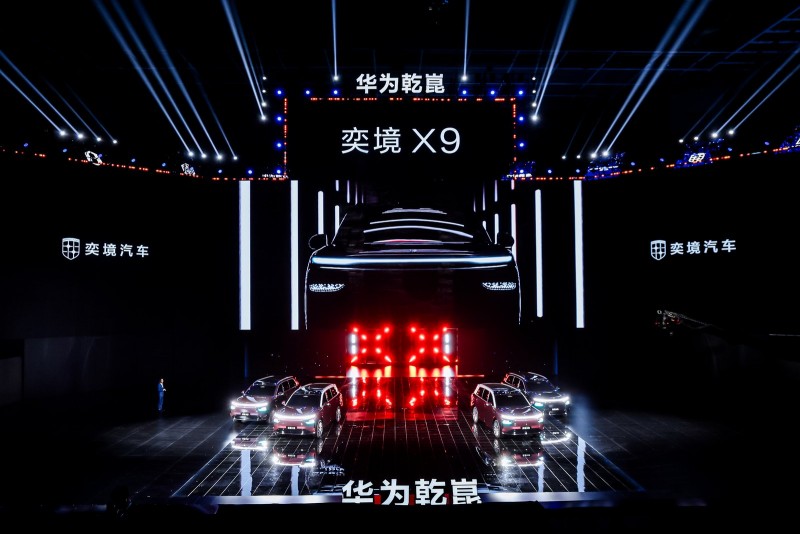 旗舰破界 华为乾崑｜奕境首款车型 X9重磅登场-热点资讯-ITBear科技资讯