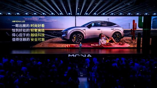 【续写MONA爆款传奇小鹏MONA L03正式面世_汽车新闻】-易车_小鹏|邯郸渚河路店