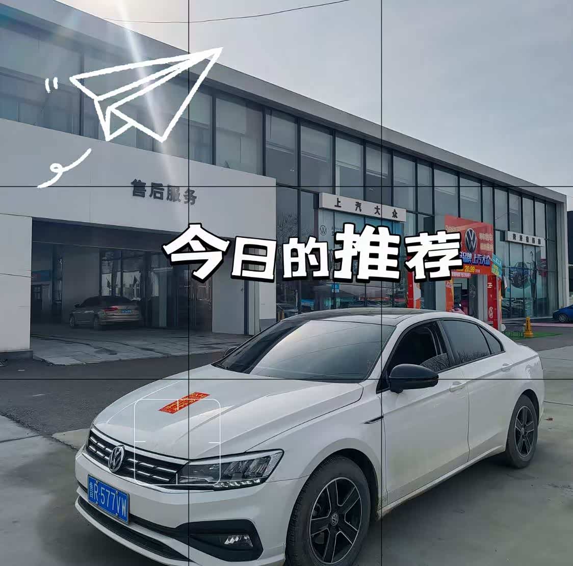 不玩噱头只务实!上汽大众为什么坚持用蓝牙数字钥匙_凌渡论坛