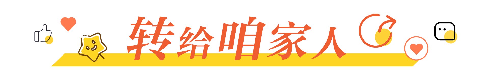新能源车主清明假期江苏高速充电攻略，请收好