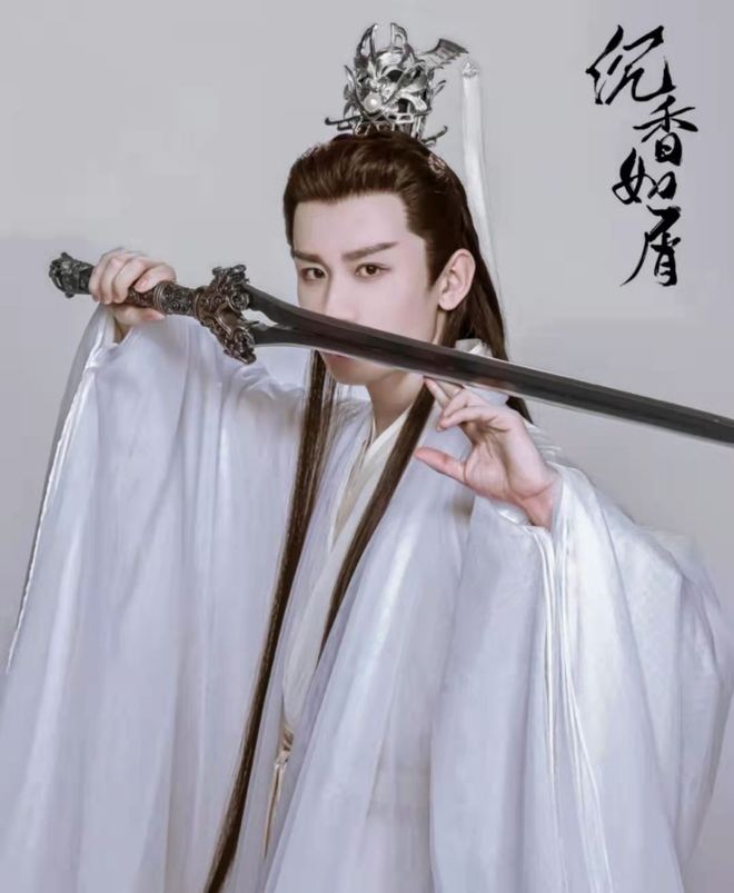 成毅临时改变主意？曝其在横店躲着袁冰妍，剧组开机无奈延期