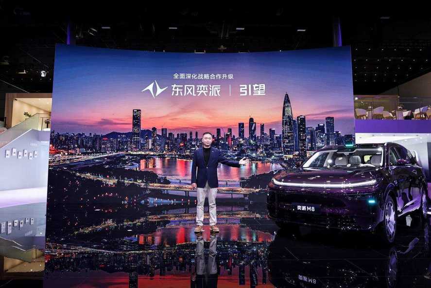 25万级唯一满配华为乾崑 东风奕派M8亮相粤港澳车展—顶端新闻