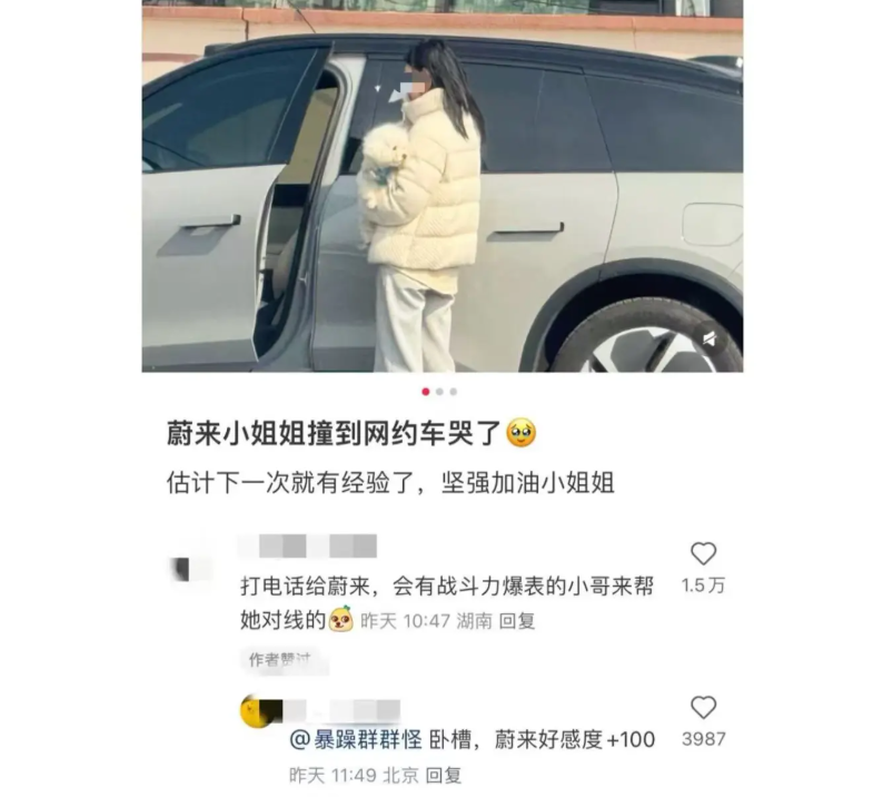 汽车品牌售后服务榜:问界超理想,比亚迪进入前十,东风奕派垫底!