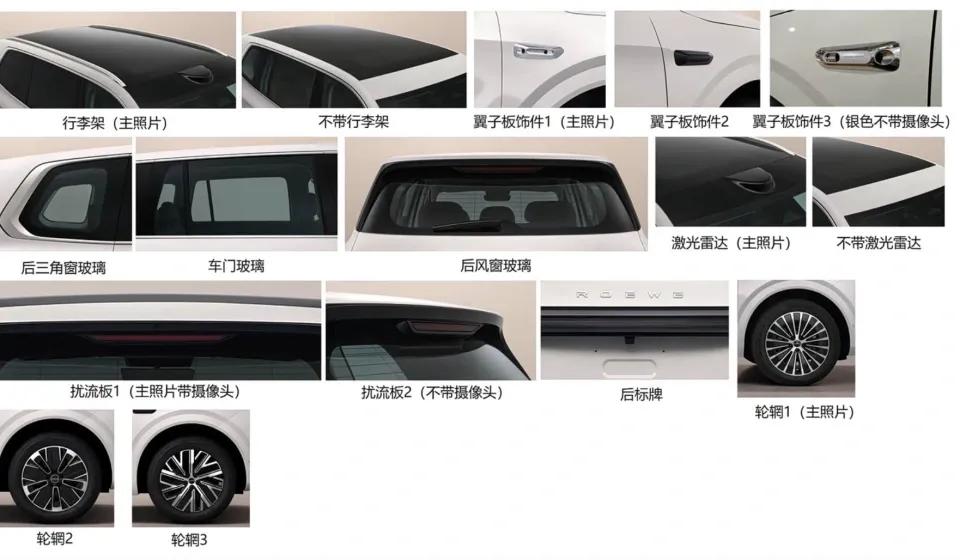 荣威家越07正式亮相，2908mm轴距+1.5L增程，售价15万元起_网通社号