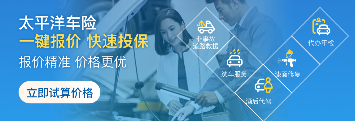 盗抢险是什么，车主朋友们有没有必要购买
