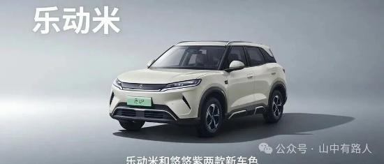 比亚迪元UP 6.98万起标配AEB+自动泊车