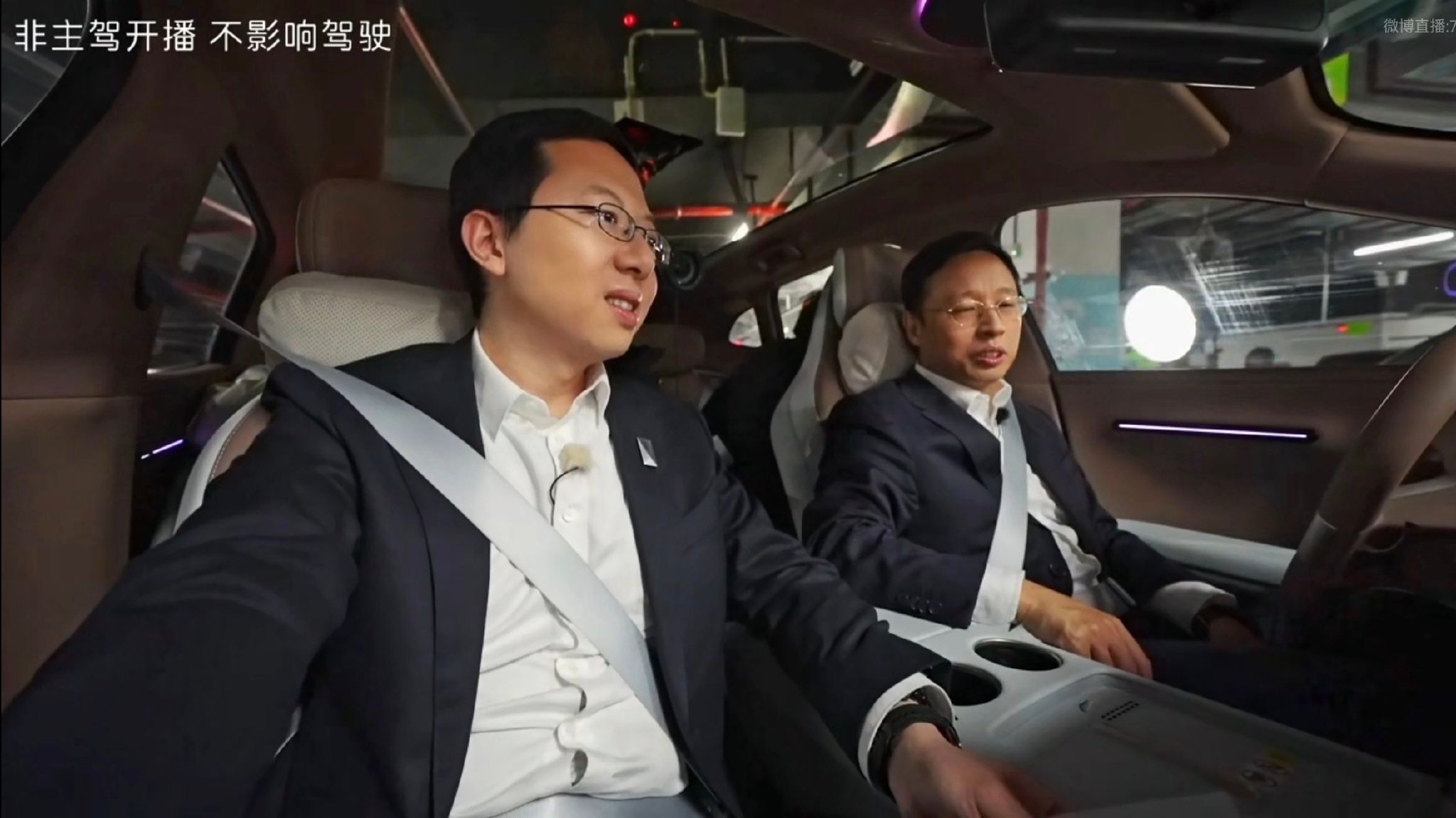 阿维塔 07 Pro + 来啦 搭载华为乾崑智驾引领出行新体验