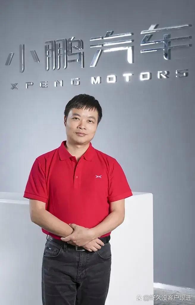 何小鹏家庭成员一览,一家5...@好久没客户跟进的动态