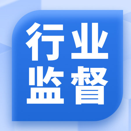 帮药企虚开发票的小微企业下场太惨了