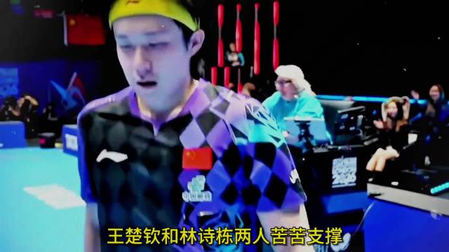 2026WTT美国大满贯国乒男单7人止步16强