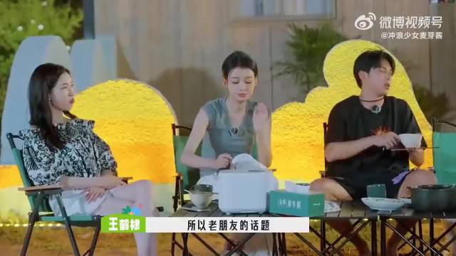 江疏影和王传君居然是同班同学，俩人都认识19年了