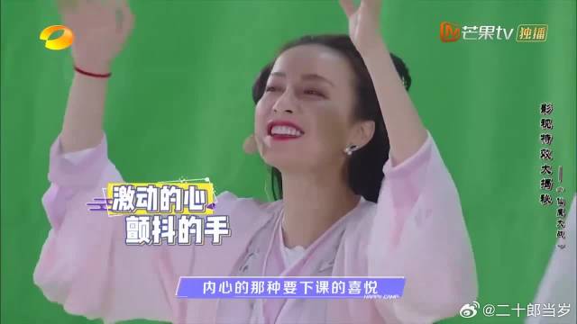 成毅再现《琉璃》禹司凤，吴昕扮演少女褚璇玑，笑死