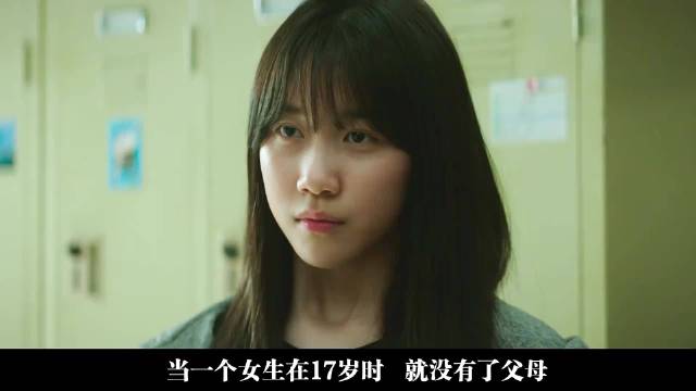 演小素媛的演员李来新作，一部温暖治愈的青春电影！