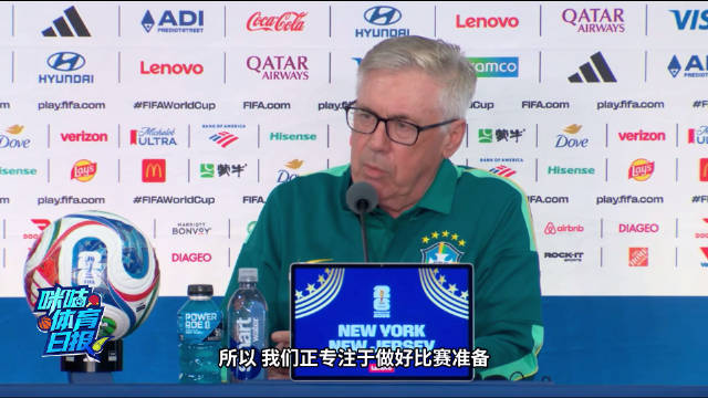 安切洛蒂称熟悉哈兰德无需特别布置，点评球队状态逐步提升