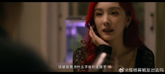 黄轩杨幂新剧引热议，观众难忘摸大腿情节
