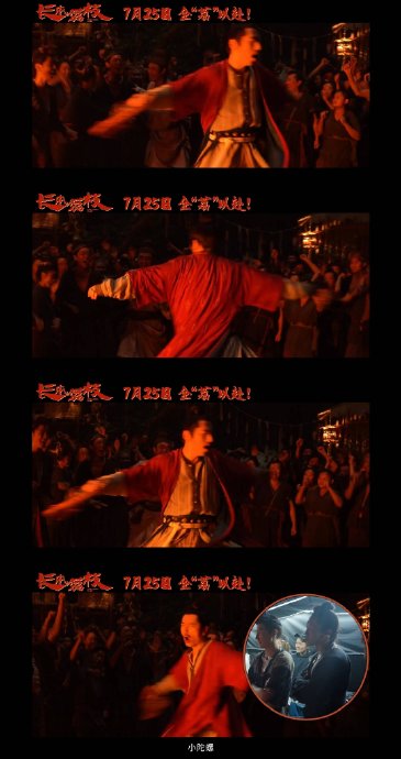 《长安的荔枝》这部电影的主演都有谁？