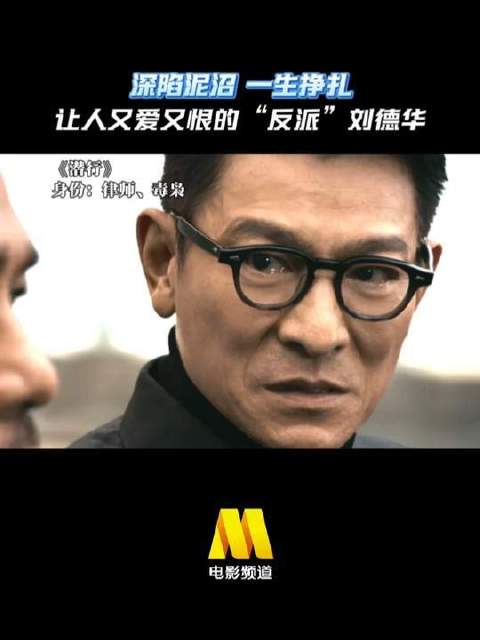 《无间道》《门徒》《拆弹专家2》《潜行》