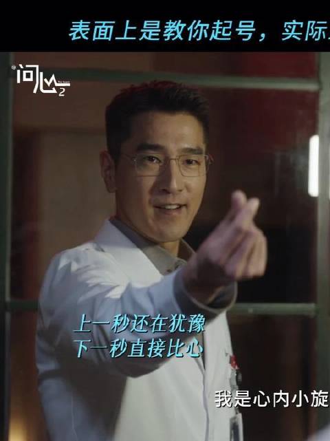 ber～知名博主心内小旋风的起号秘辛揭晓！