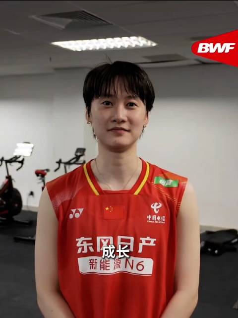 羽毛球运动员分享运动意义，刘圣书称赚钱、谭宁为养家
